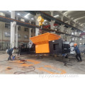 Hopper Type մետաղական պահածոներ Baling Press- ի վերամշակման մեքենա